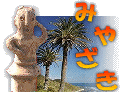 �ߤ䤶��