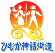 �Ђނ��_�b�X�����S
