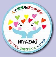 �l�����R���ۂ����ۂ��@Miyazaki