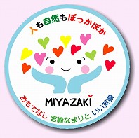 �l�����R���ۂ����ۂ��@Miyazaki