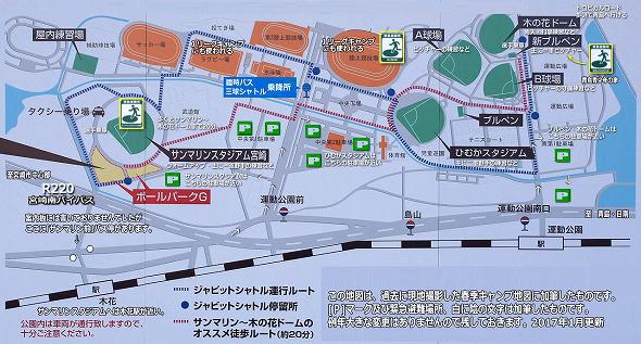 KIRISHIMAヤマザクラ宮崎県総合運動公園マップ KIRISHIMAヤマザクラ宮崎県総合運動公園マップ