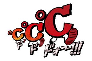 ¹Å祫¡¼¥×¡¡2018ǯ¡¡¥¹¥í¡¼¥¬¥ó ¹Å祫¡¼¥×¡¡2018ǯ¡¡¥¹¥í¡¼¥¬¥ó