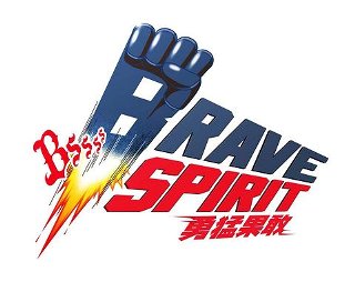 オリックス・バファローズ 2018年 キャッチフレーズ オリックス・バファローズ 2018年 キャッチフレーズ