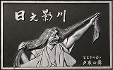 �_�������ɂ�����V�e�_�y���̃����[�t�@03