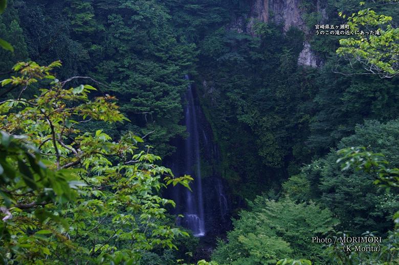 清流の滝