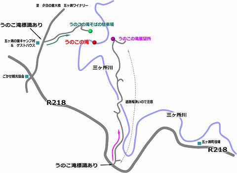 うのこの滝 駐車場 展望所マップ