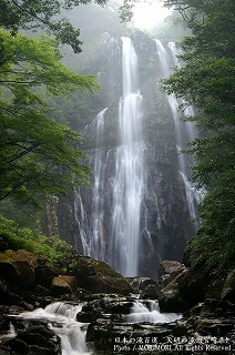 矢研の滝（やとぎの滝）　尾鈴瀑布群　01