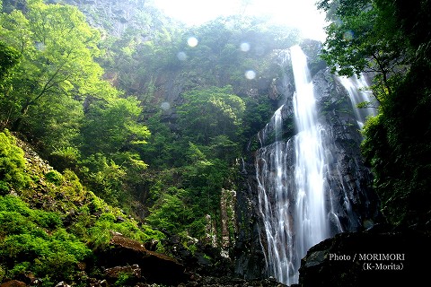 矢研(やとぎ)の滝