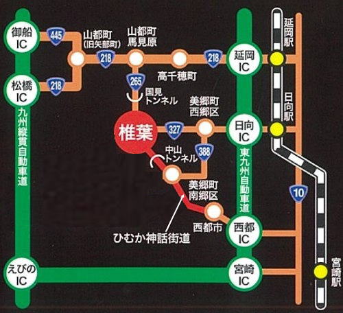 椎葉村へのアクセス概要マップ（画像は2023年チラシ参照）