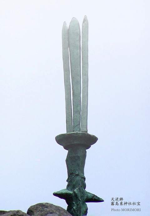 高千穂峰に立つ「天の逆鉾」は霧島東神社のご神宝