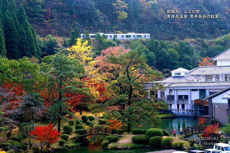青井岳温泉 青井岳荘(青井岳自然公園)の紅葉 青井岳温泉 青井岳荘(青井岳自然公園)の紅葉