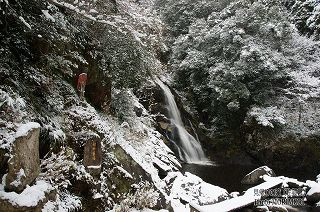 冬　積雪した見帰りの滝（見返りの滝）の写真　04