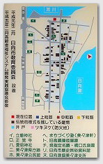 美々津　伝統的建造物群保存地区ＭＡＰ（地図）