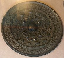 漢式鏡（古墳時代）半円方形帯神獣鏡