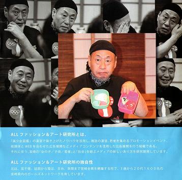 ̉ԉ΂ƉyR@ptbg@09