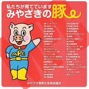 ̉ԉ΂ƉyTptbg@