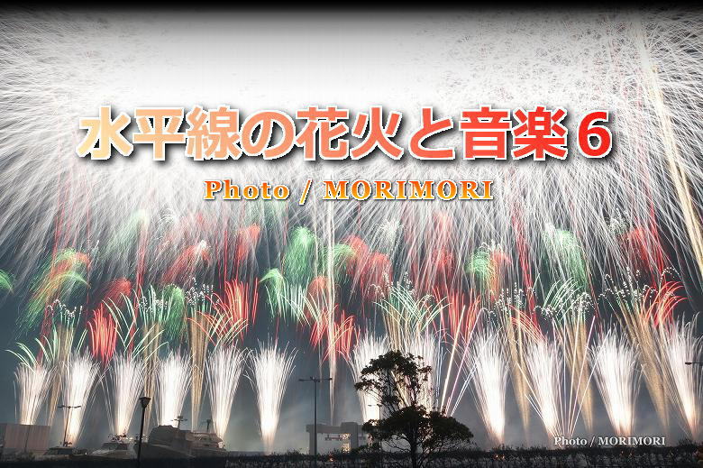 2015N̉ԉ΂ƉyU ʐ^