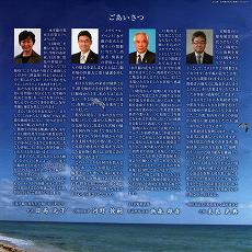 2015N ̉ԉ΂ƉyUvO 01