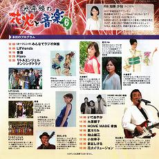 2015N ̉ԉ΂ƉyUvO 02