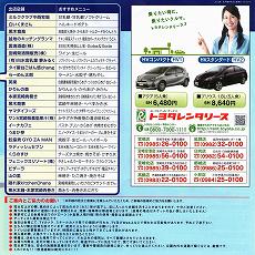 2015N ̉ԉ΂ƉyUvO 08