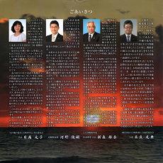 2016N ̉ԉ΂ƉyFINALvO