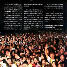 2016N ̉ԉ΂ƉyFINALvO