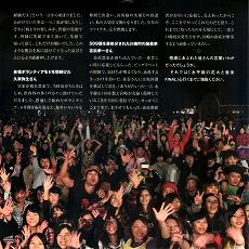 2016N ̉ԉ΂ƉyFINALvO