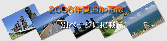 �T�����b�Z���샂�A�C�@2006
