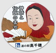 ���̉w�����̃I�u�W�F�̂�����