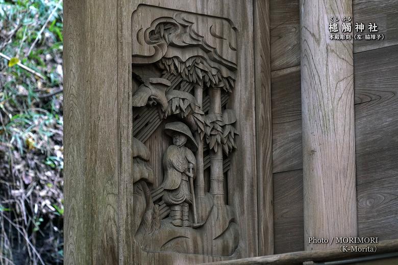 槵觸神社本殿の彫刻（左側面）