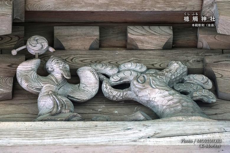 槵觸神社本殿の彫刻（後面上部）