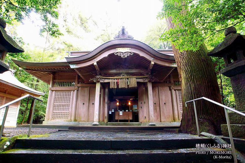 槵觸神社