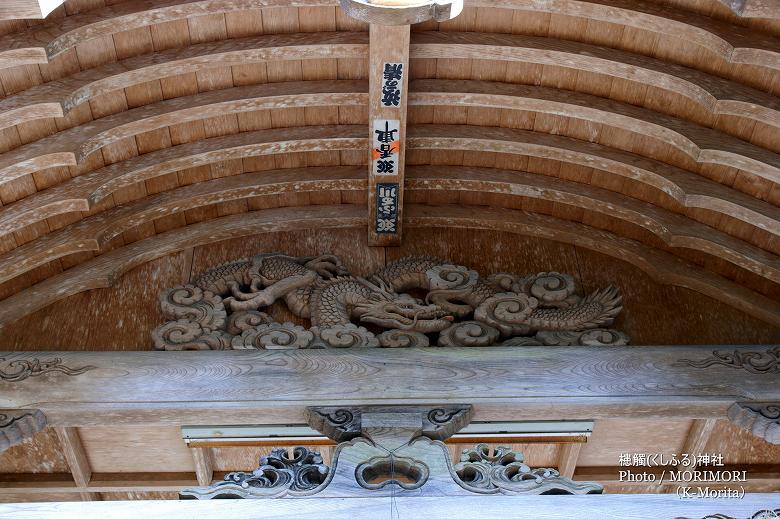 槵觸神社 拝殿