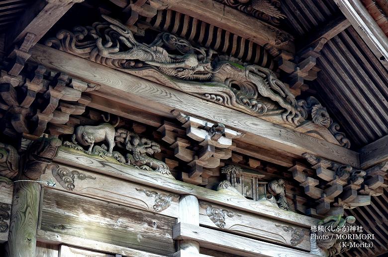 槵觸(くしふる)神社 本殿の彫刻