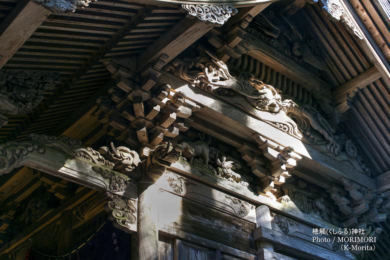 槵觸(くしふる)神社 本殿の彫刻