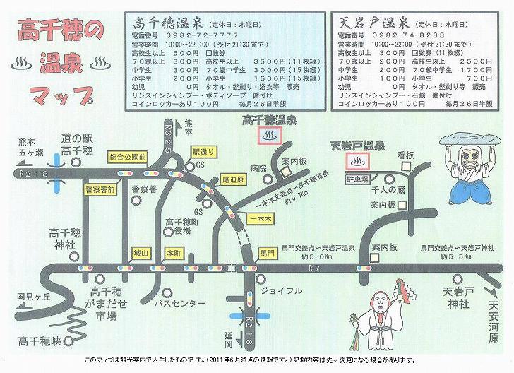 ����䉷��E�V��ˉ���}�b�v