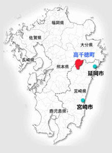 高千穂町の位置