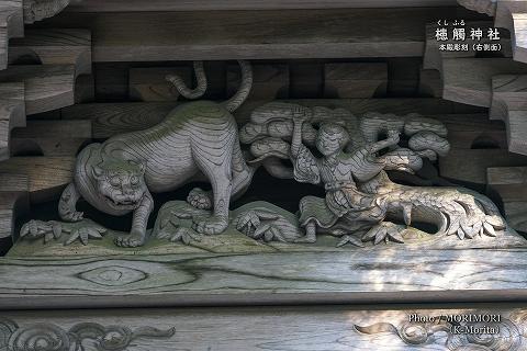 槵觸神社本殿の彫刻（右側面）楊香（ようこう）