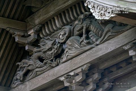 槵觸神社本殿の彫刻（左側面）龍