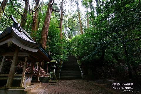 槵觸(くしふる)神社　参道石段