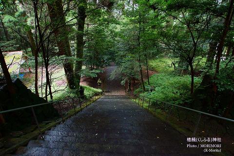 槵觸(くしふる)神社　参道石段