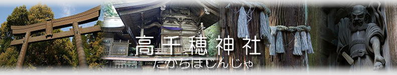 �����_�Ё@�^�C�g���摜