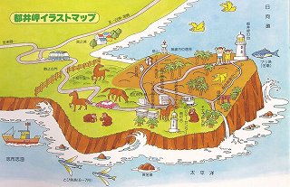 �s�䖦�C���X�g�}�b�v
