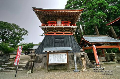 榎原神社 鐘楼