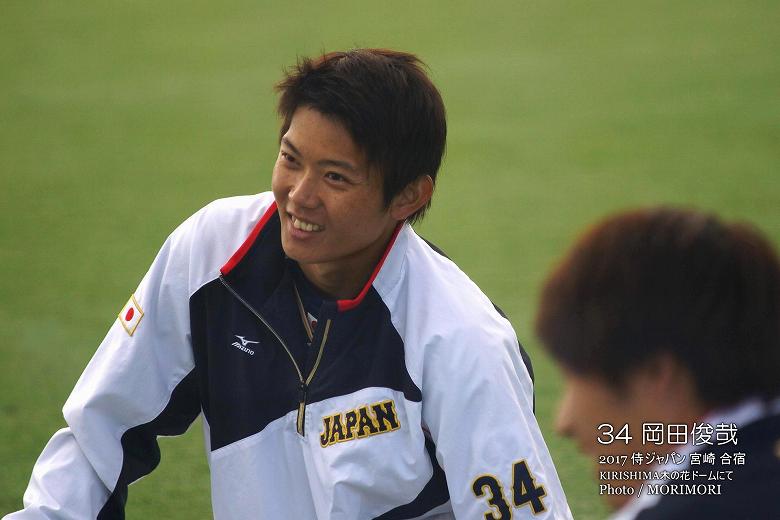 34 岡田俊哉(中日)2017年 侍ジャパン宮崎強化合宿 木の花ドームにて 34 岡田俊哉(中日)2017年 侍ジャパン宮崎強化合宿 木の花ドームにて