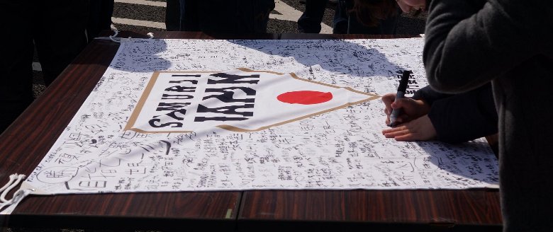 vab{\@WpփIC߂Ċ񂹏