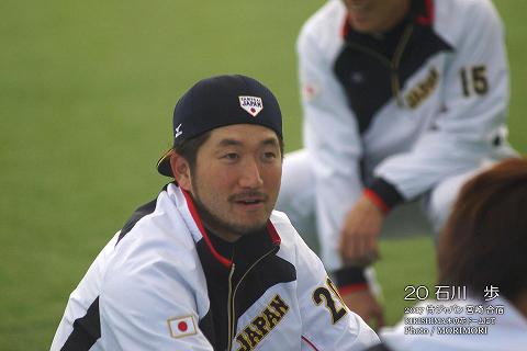 20 石川 歩(ロッテ)2017年 侍ジャパン宮崎強化合宿 木の花ドームにて 20 石川 歩(ロッテ)2017年 侍ジャパン宮崎強化合宿 木の花ドームにて