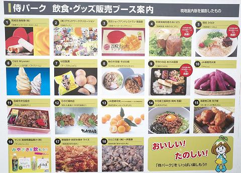 p[N}bvbHEObY̔u[Xē@