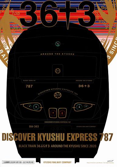 JRBs ό} 36+3(36Ղ炷3)