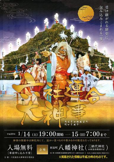 ZИA_b29NiO[(݂Ȃ)_ЊJÁjē`V